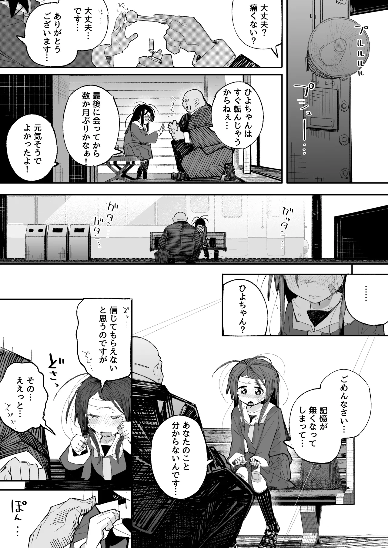 หน้า 16