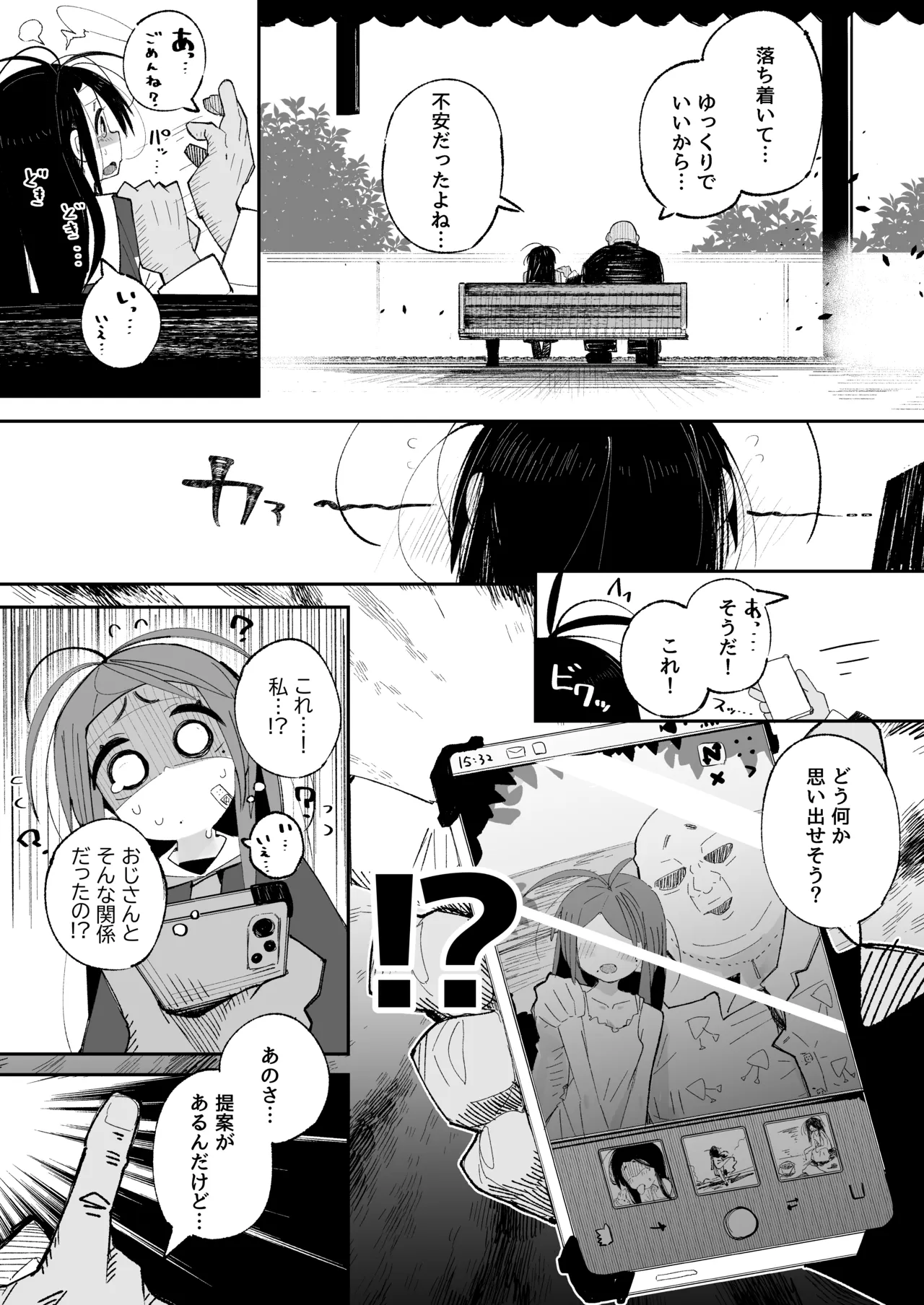 หน้า 17
