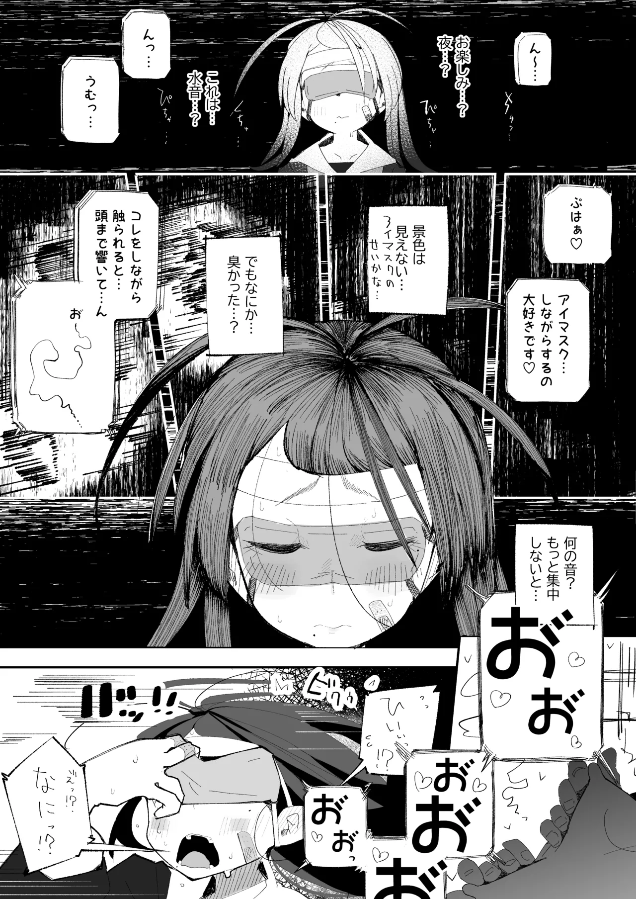 หน้า 24