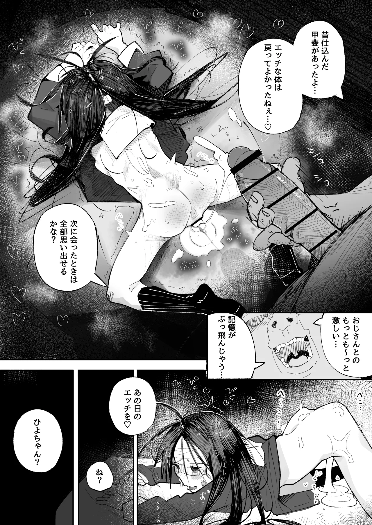 หน้า 53