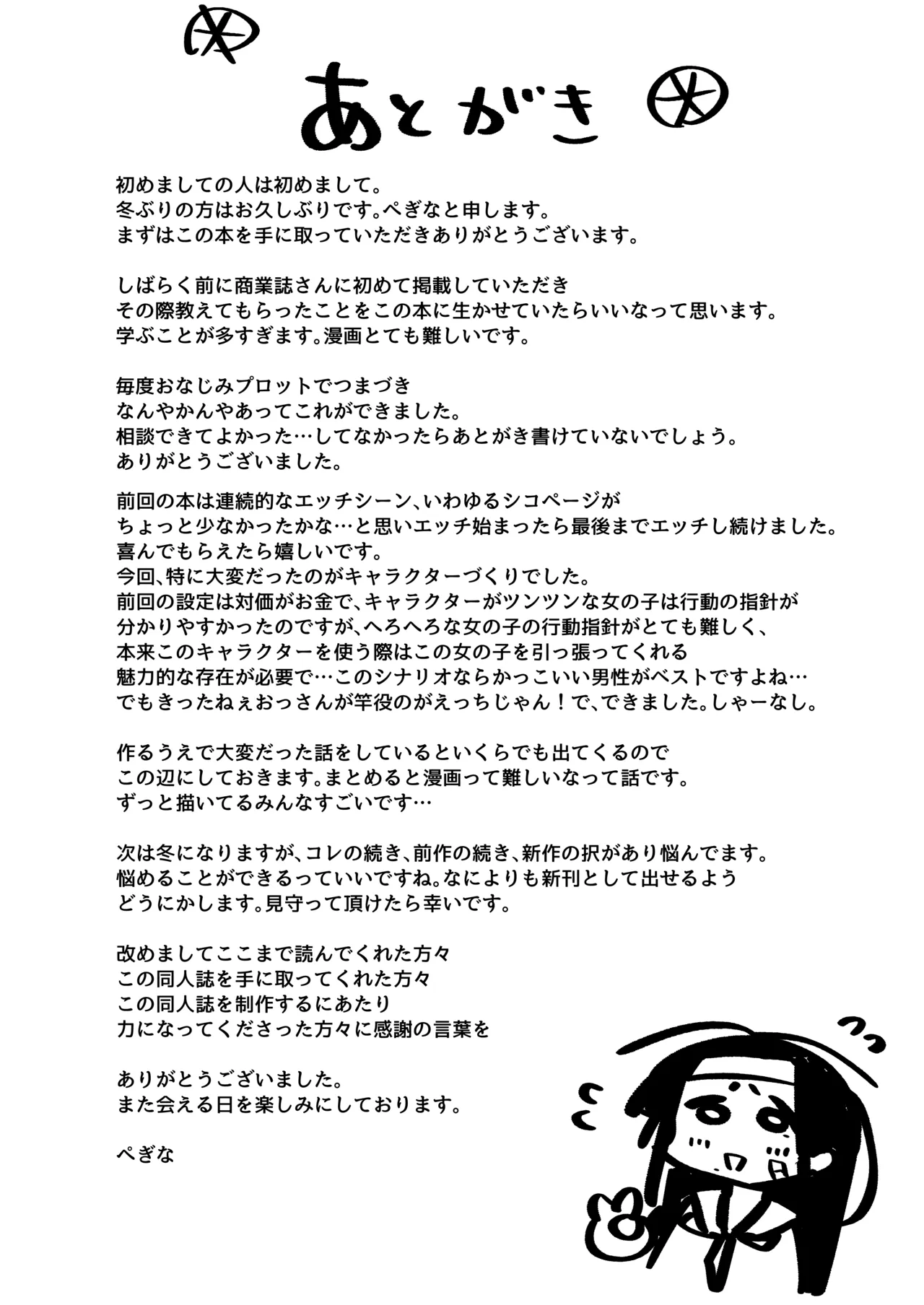 หน้า 58