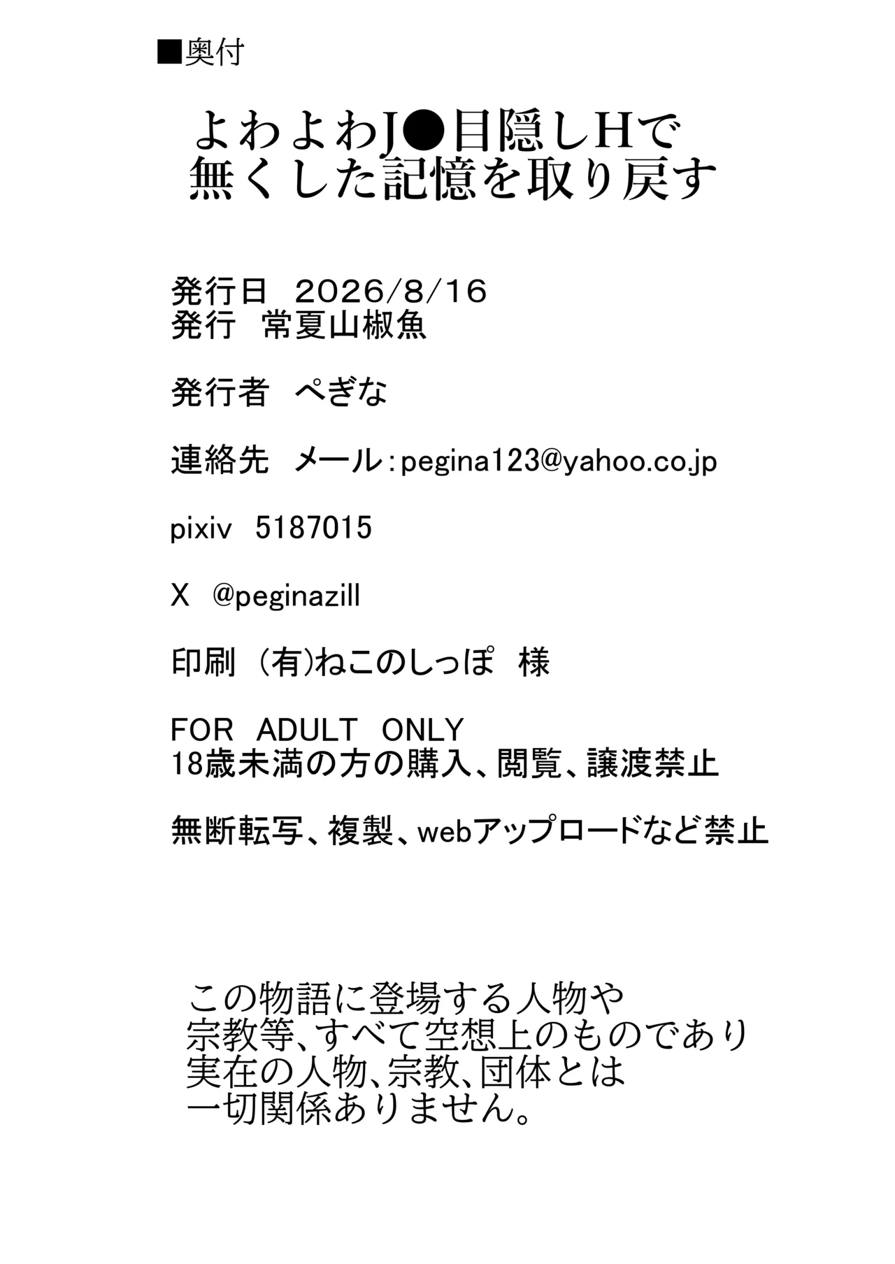 หน้า 59