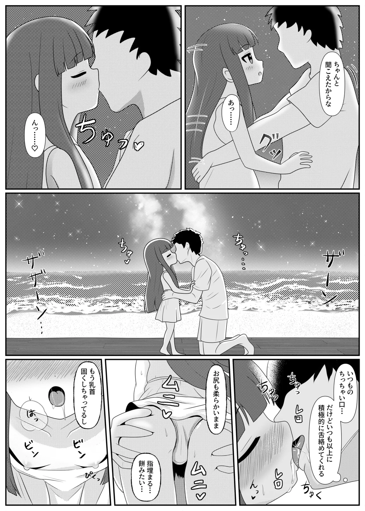 หน้า 9