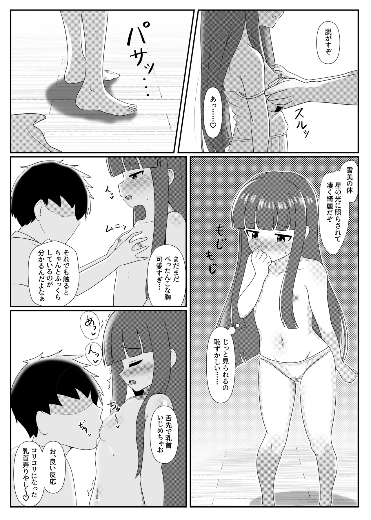 หน้า 10