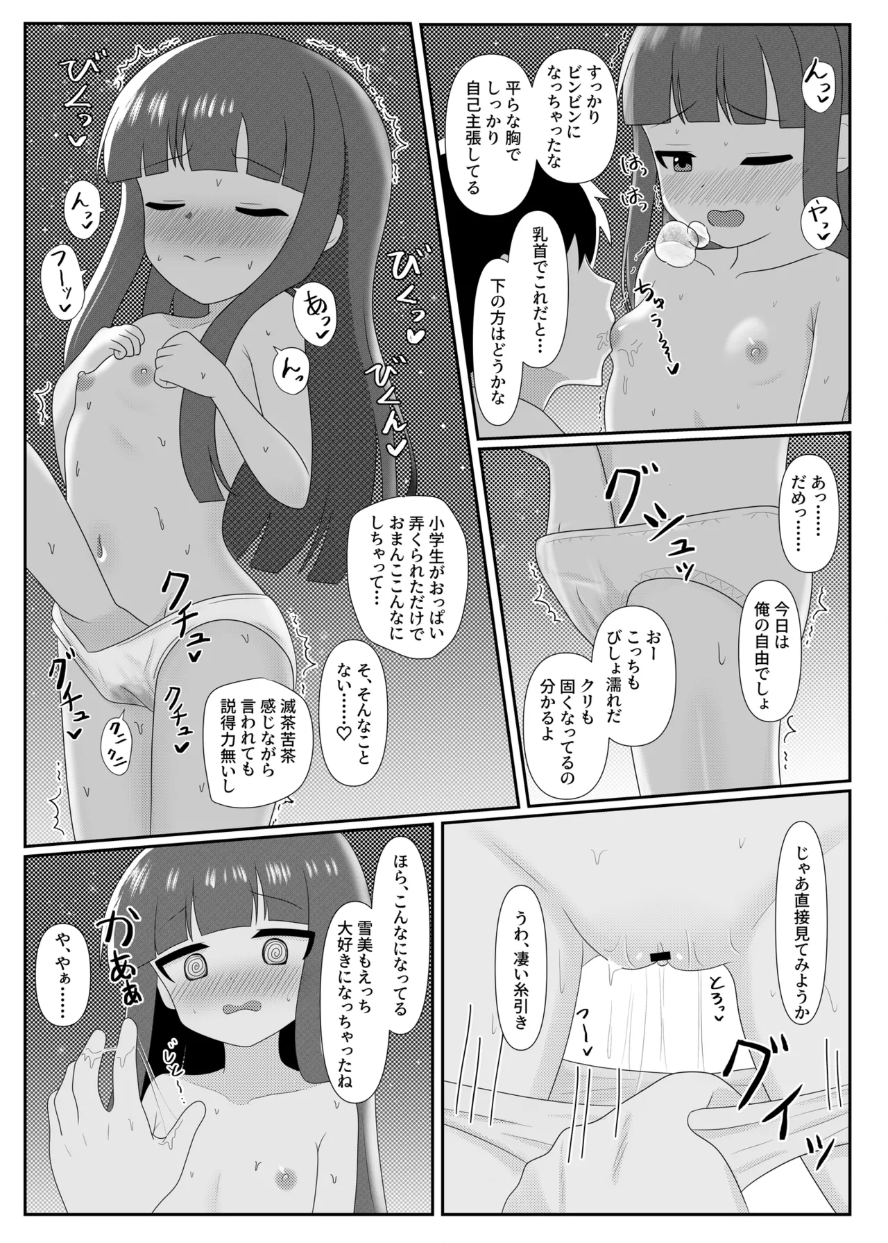 หน้า 11