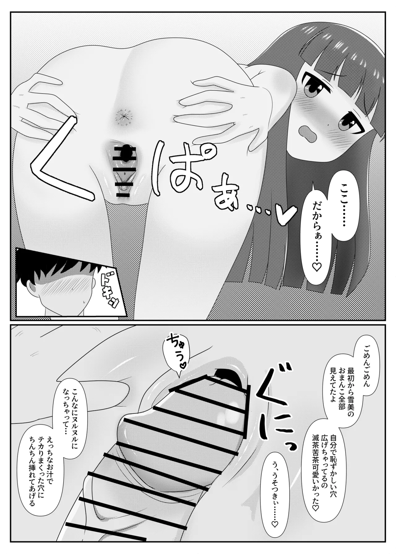 หน้า 14