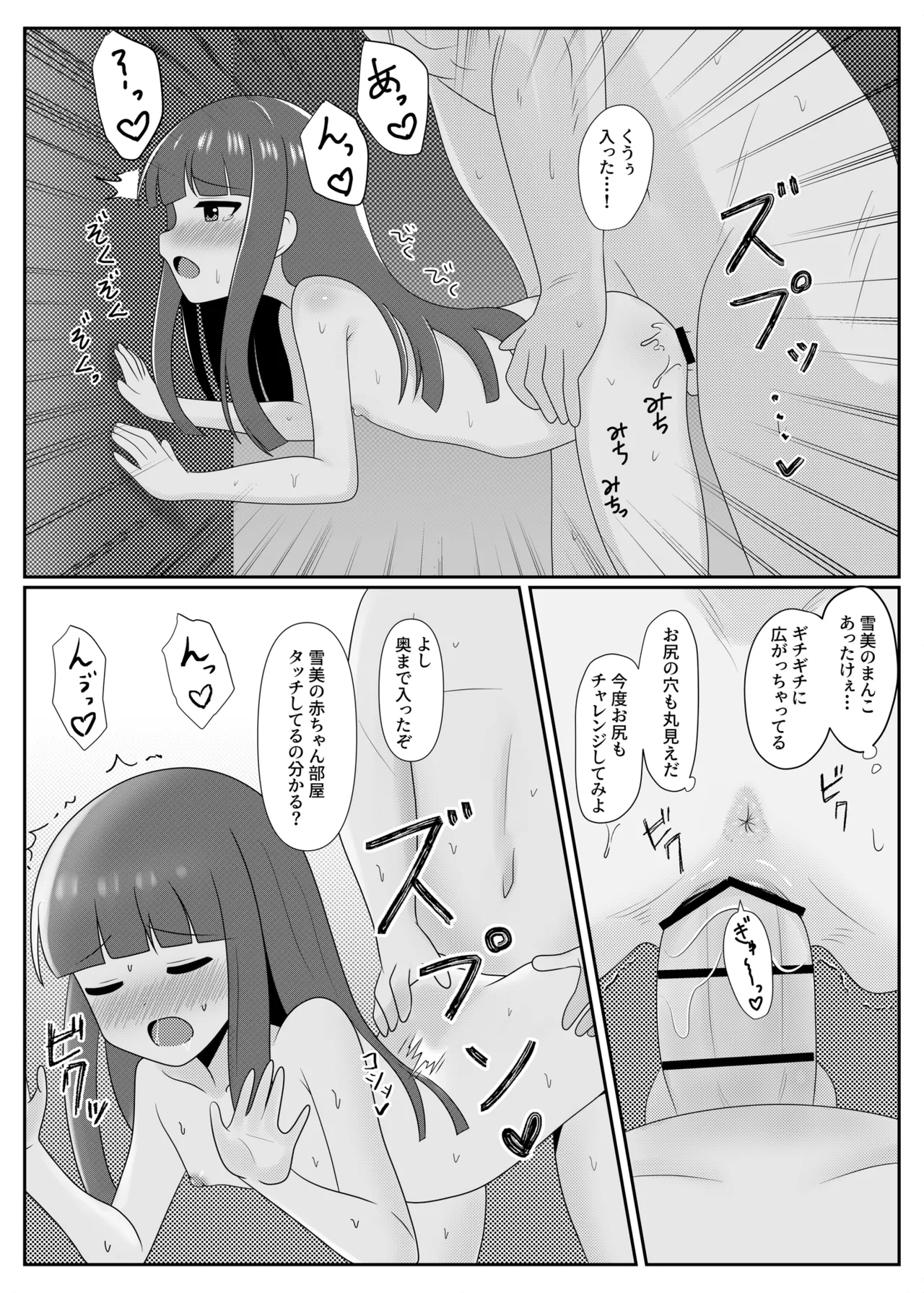 หน้า 15