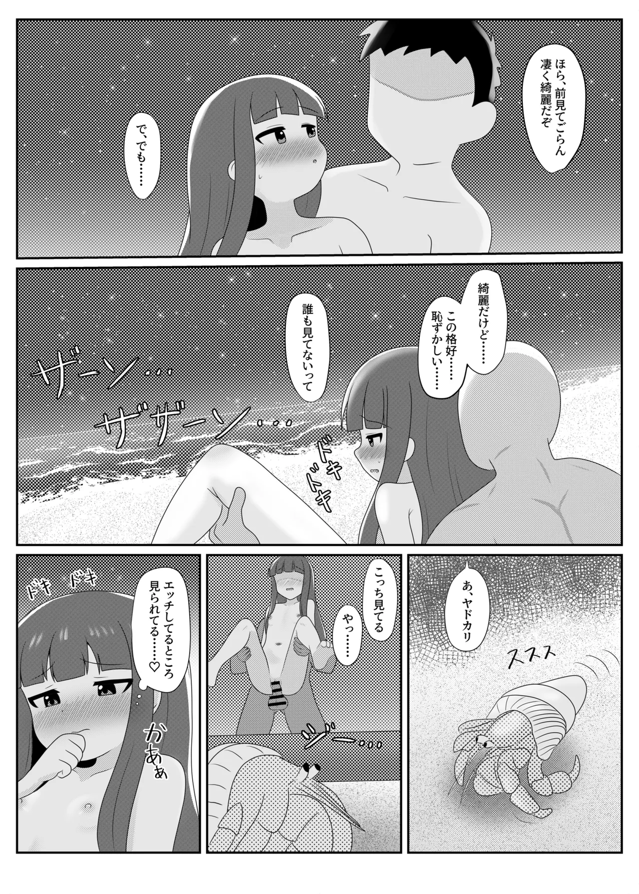 หน้า 19