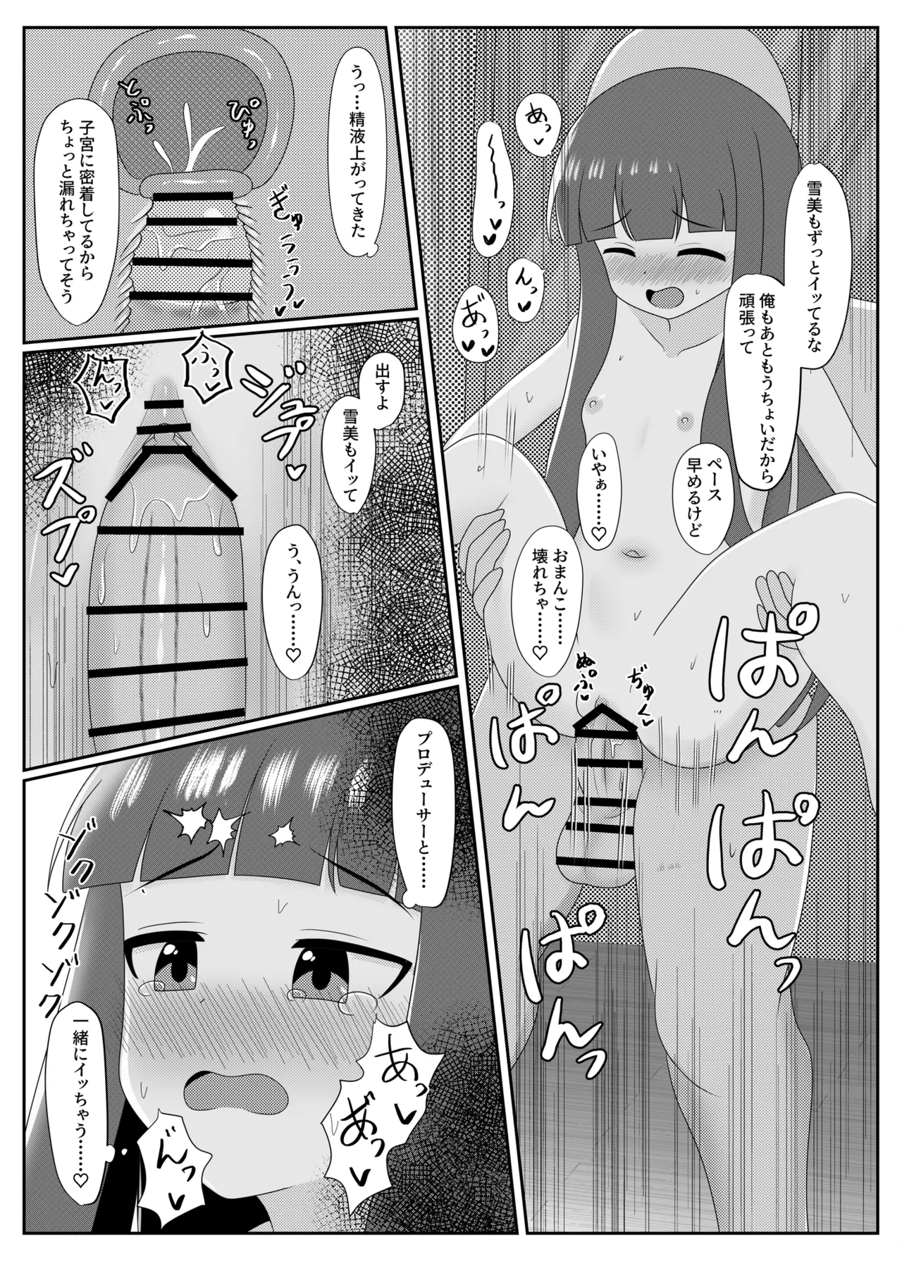 หน้า 21