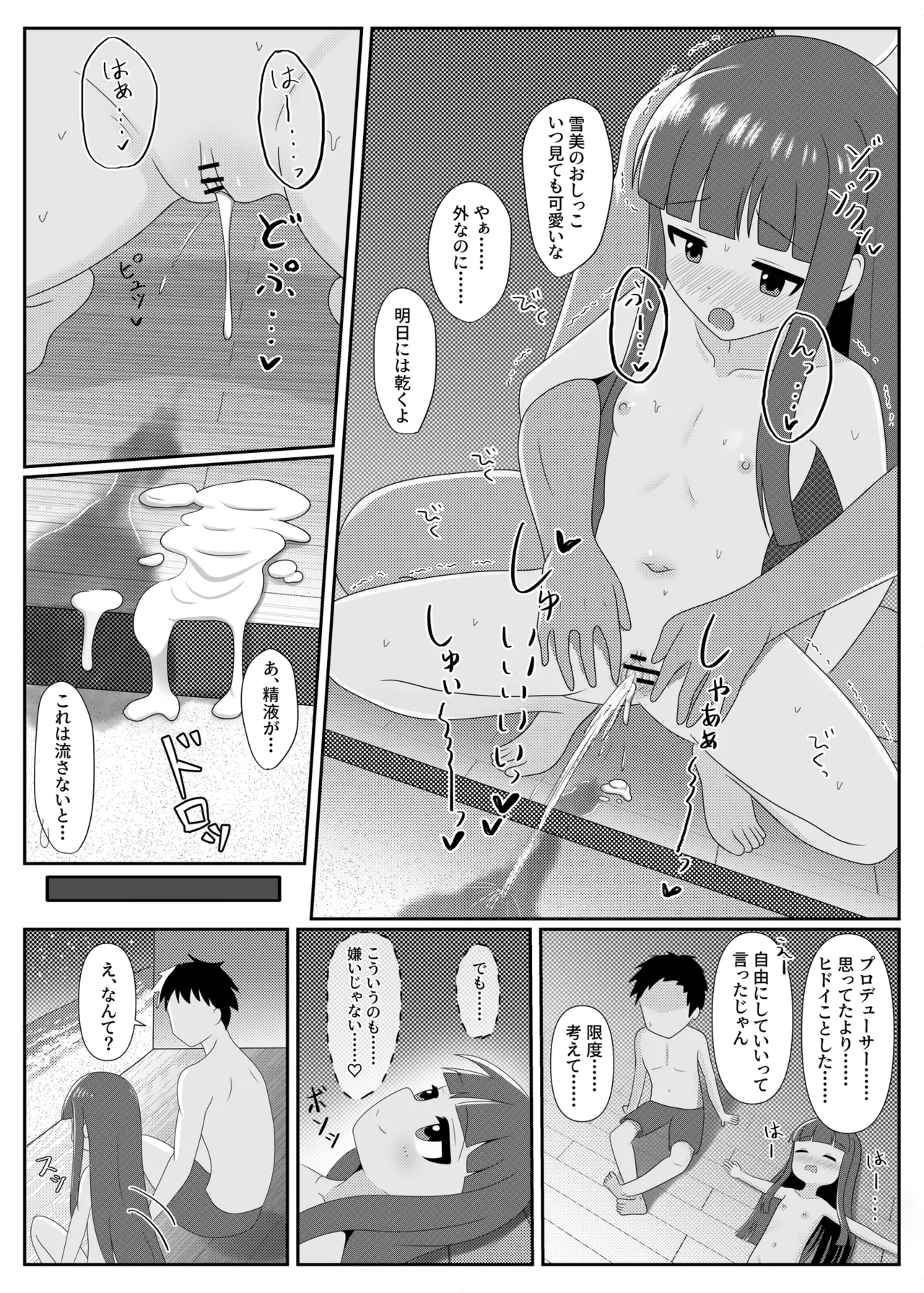 หน้า 24