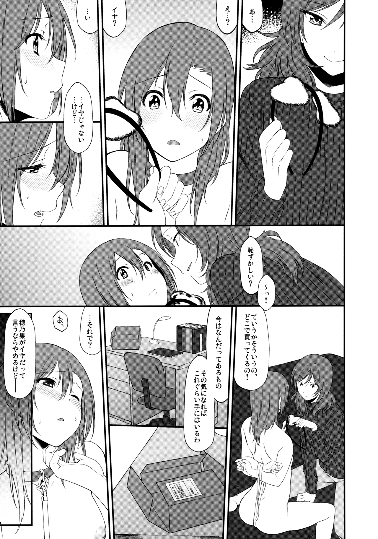 หน้า 15