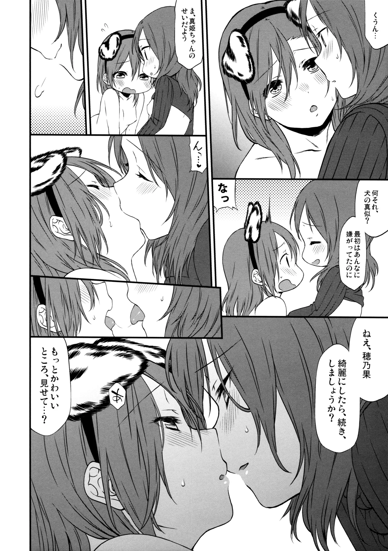 หน้า 54