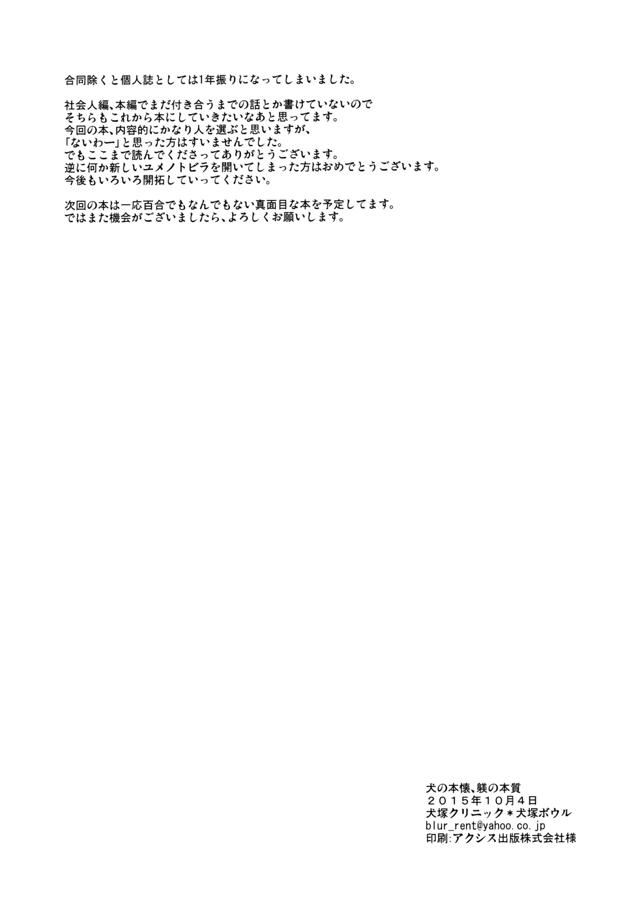 หน้า 89