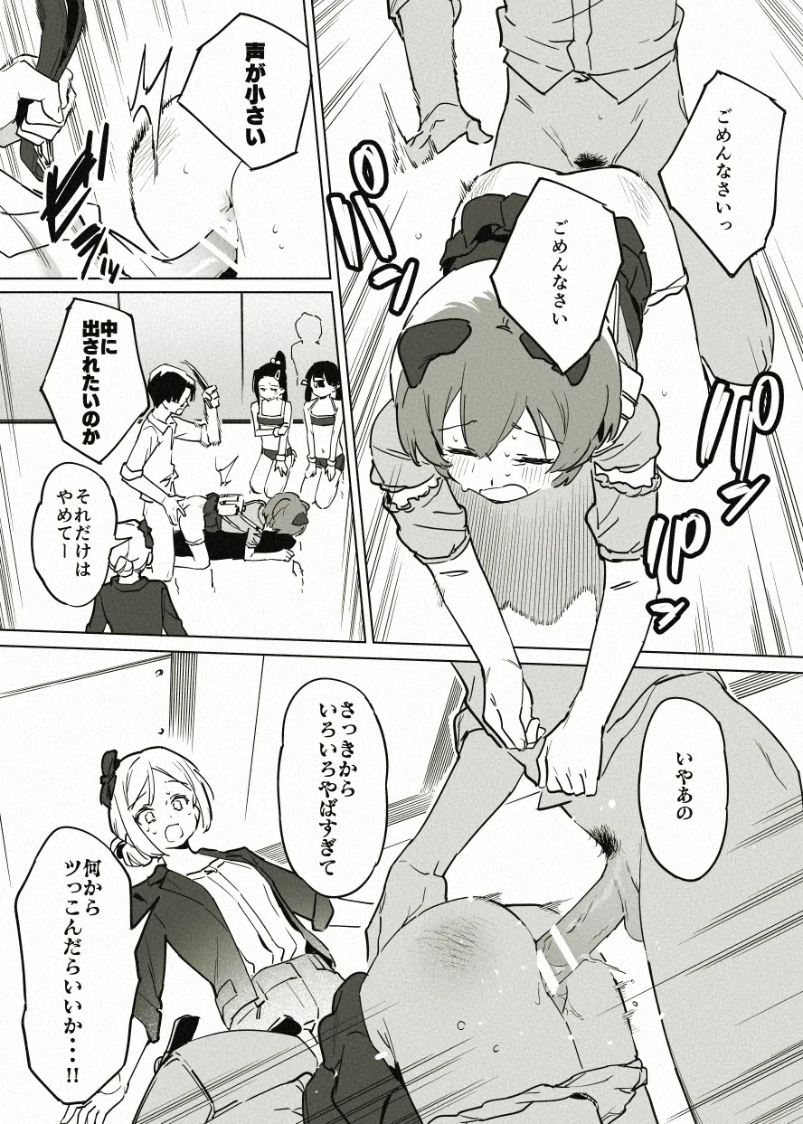 หน้า 8