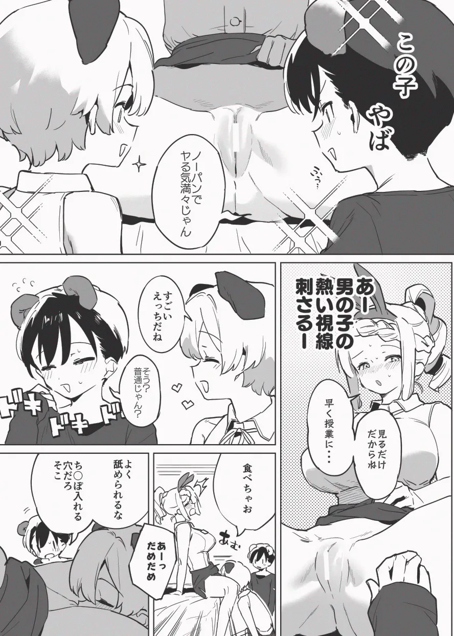 หน้า 4
