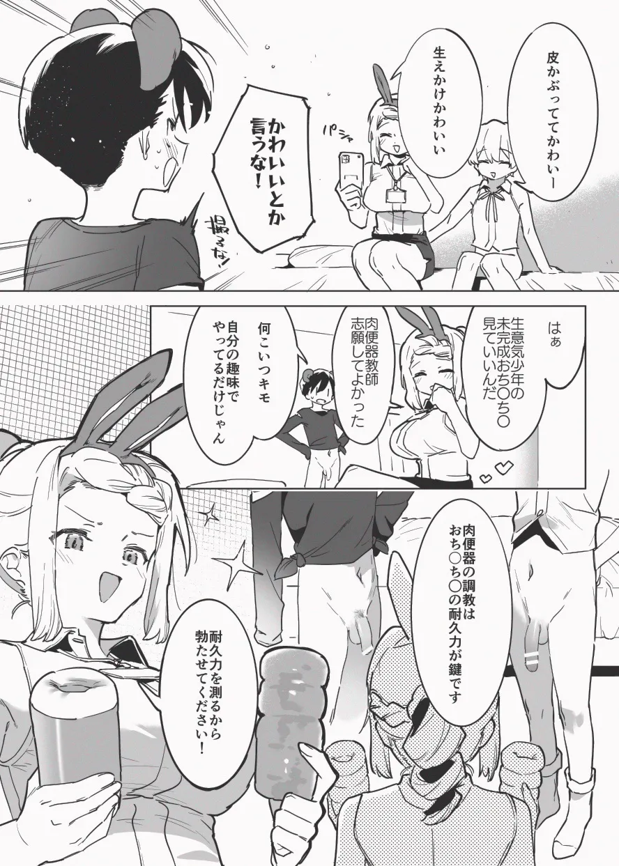 หน้า 9