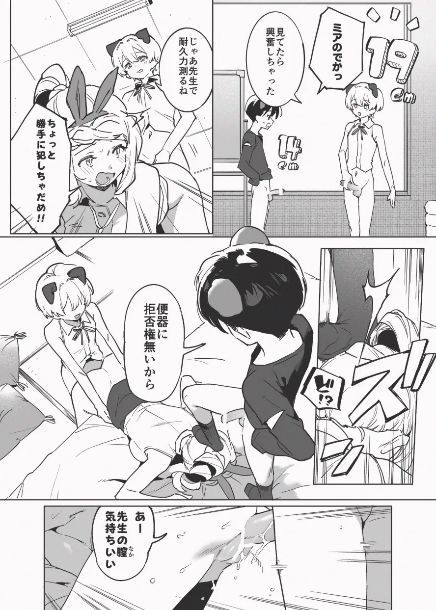 หน้า 12