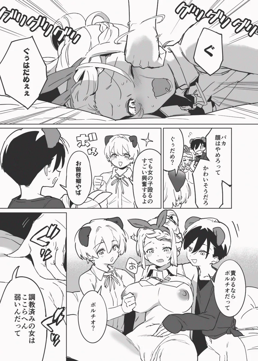 หน้า 14