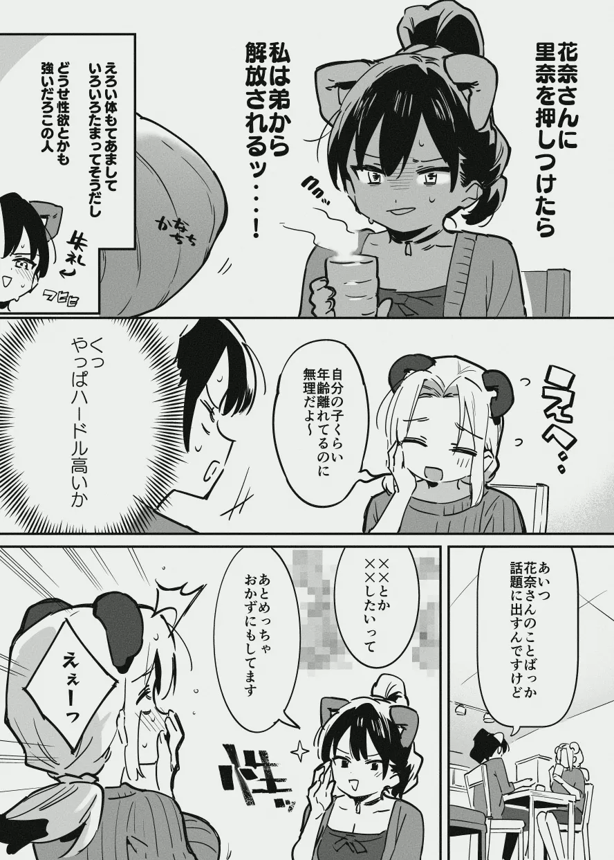 หน้า 11