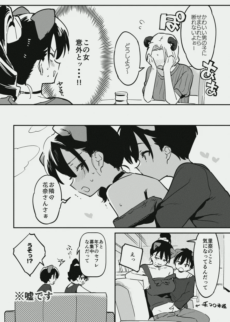 หน้า 13