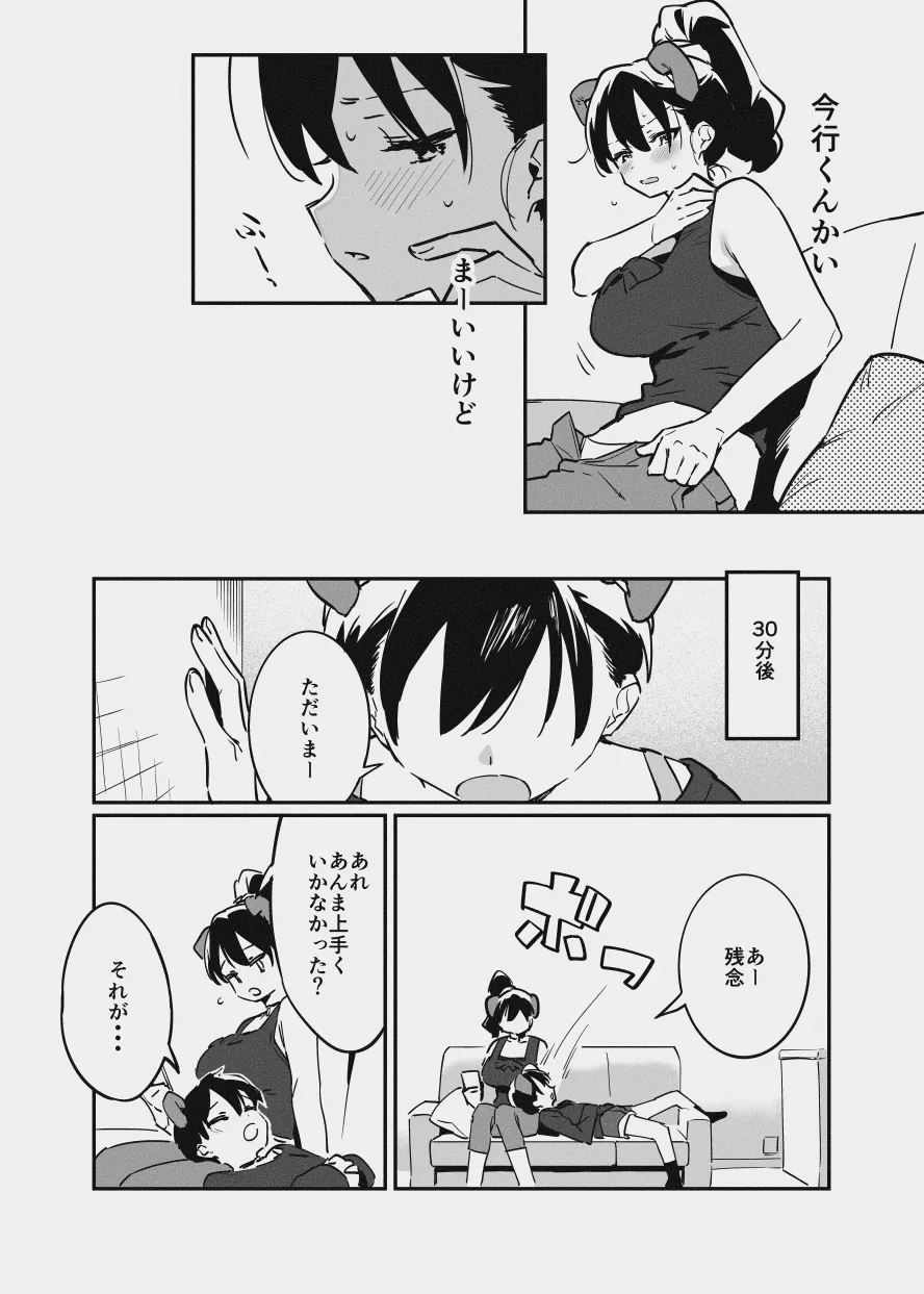 หน้า 15