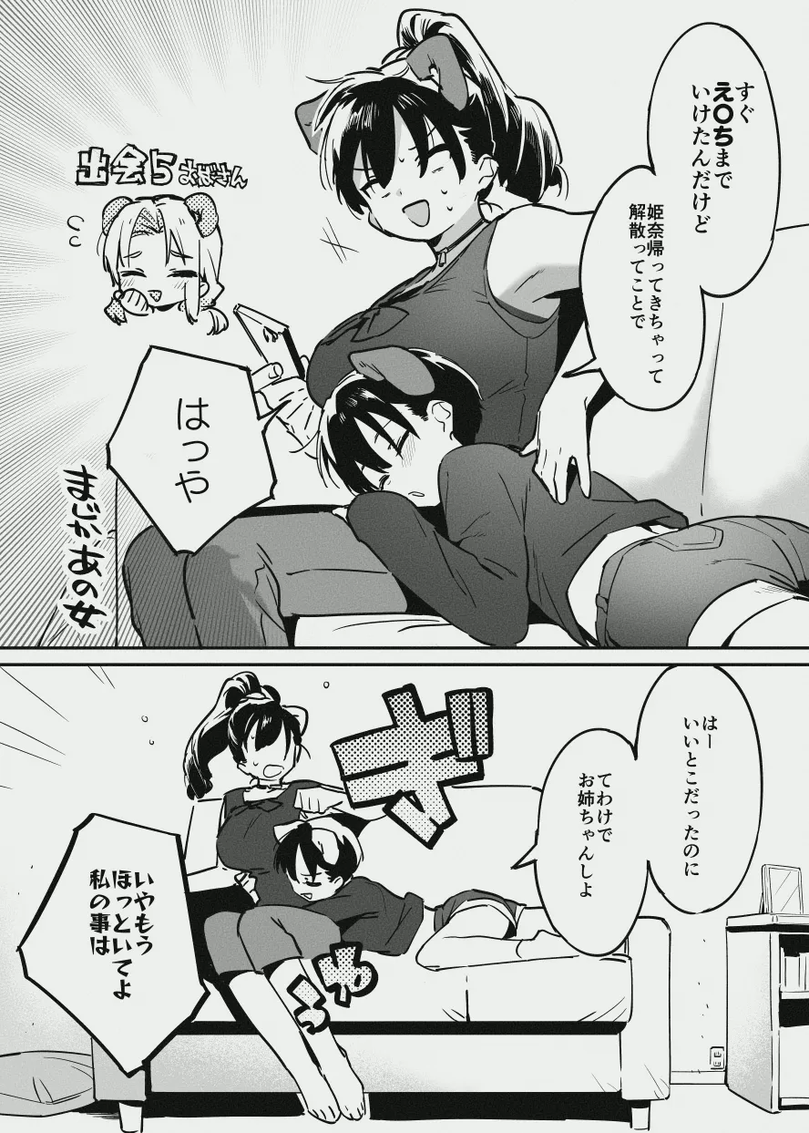 หน้า 16