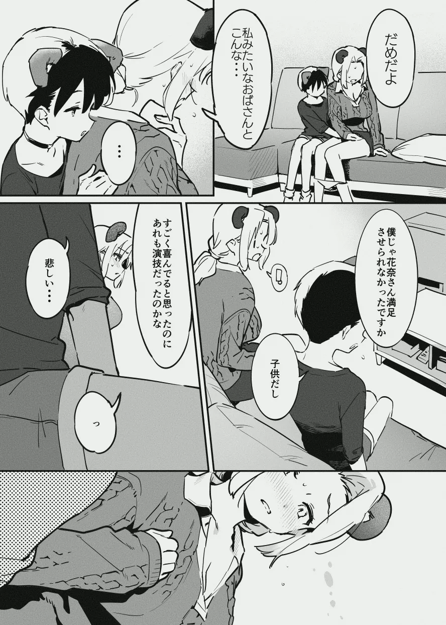 หน้า 18
