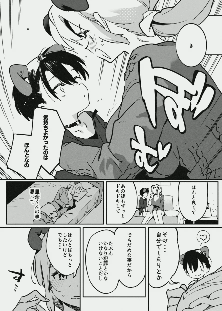 หน้า 19
