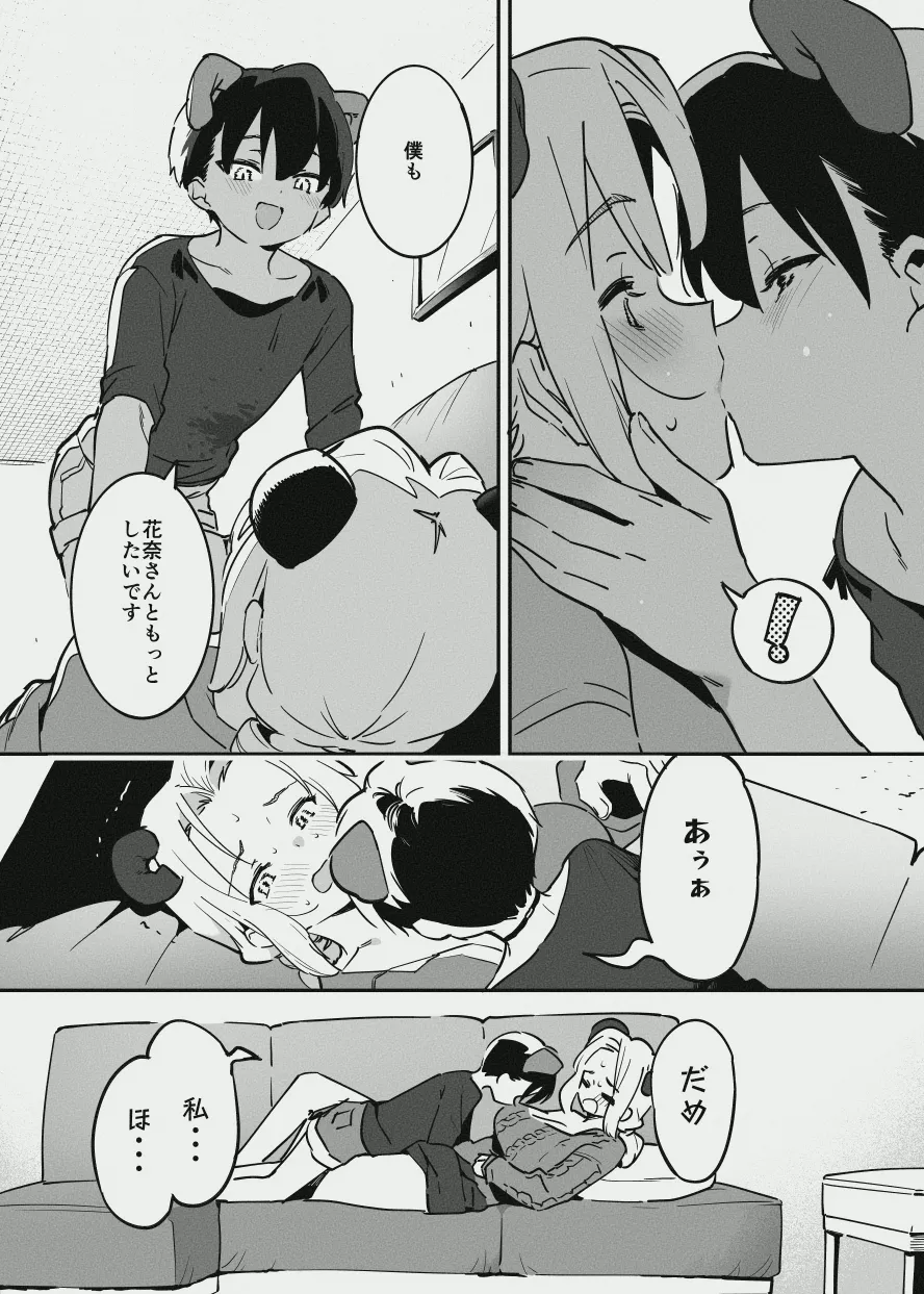 หน้า 20