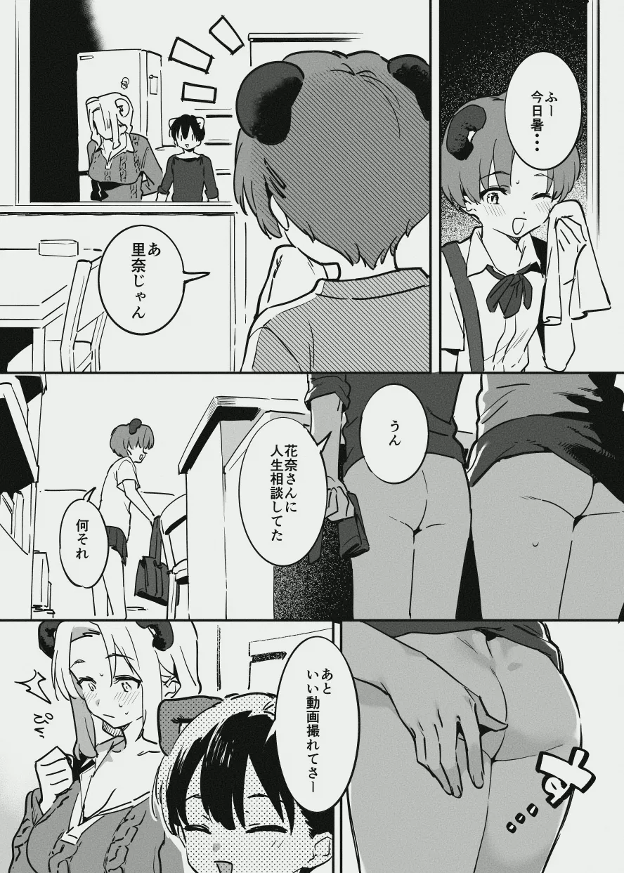 หน้า 24