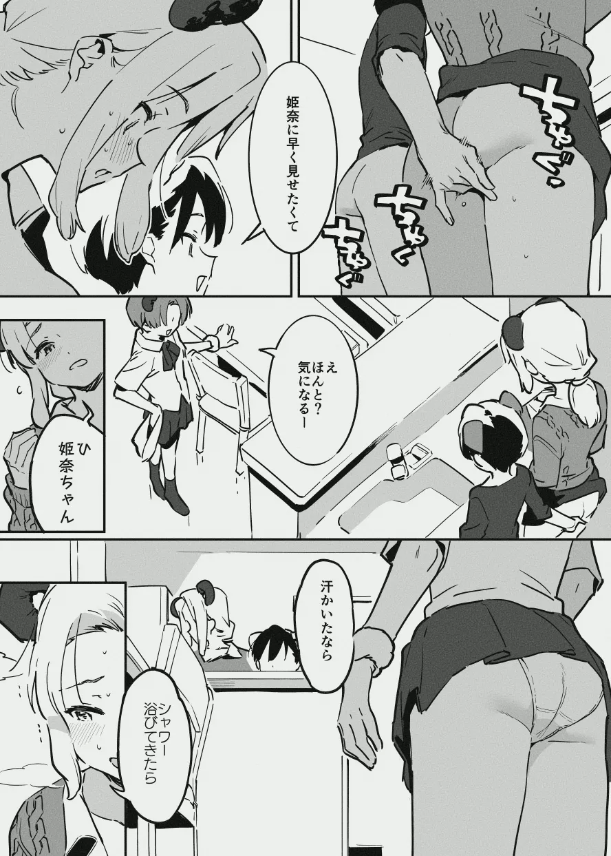 หน้า 25