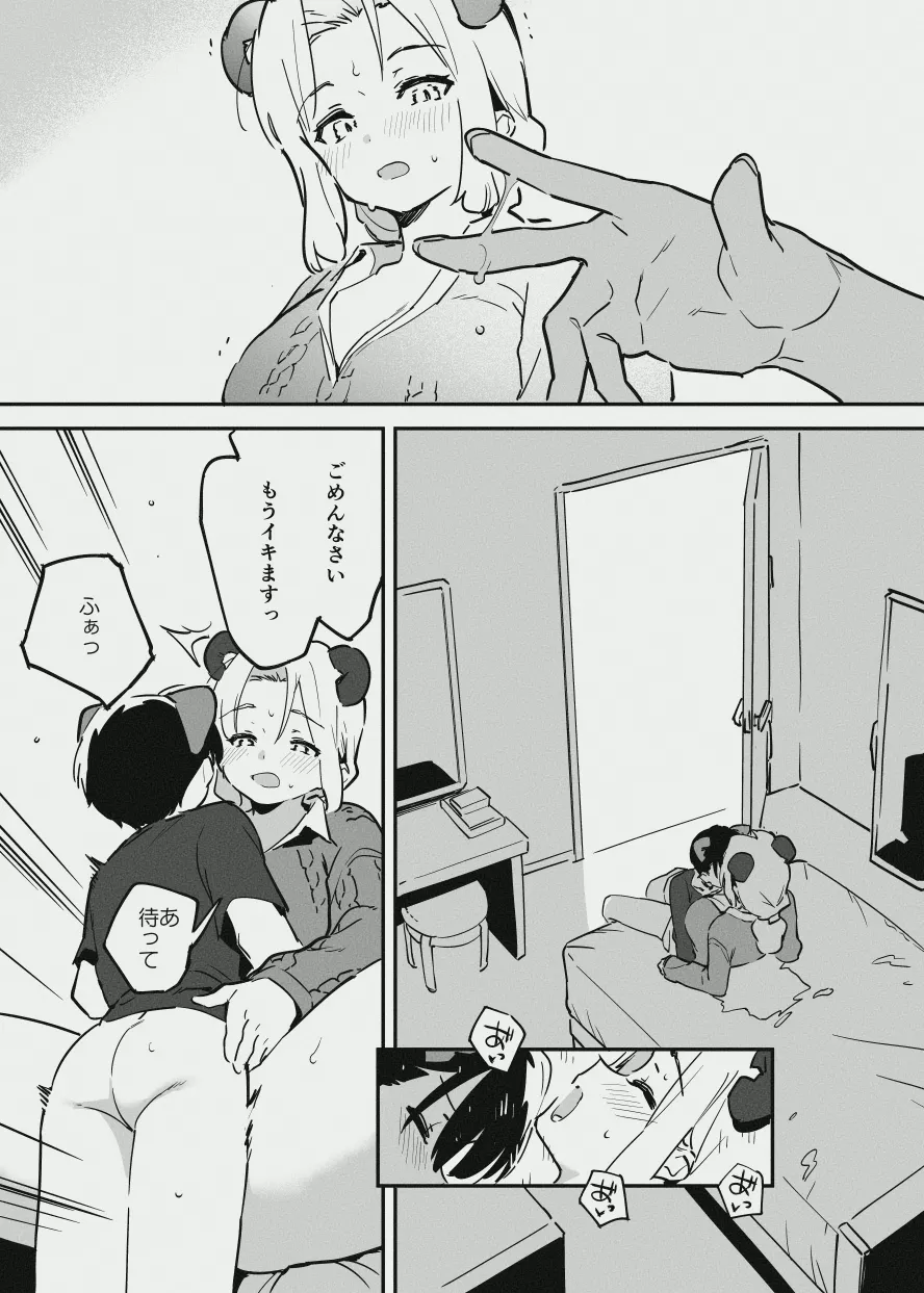 หน้า 27