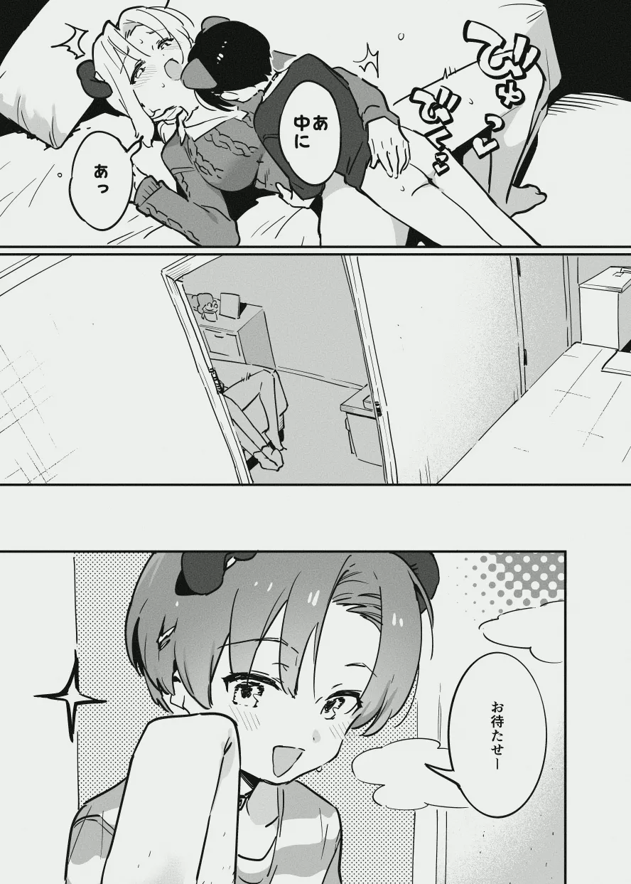 หน้า 28