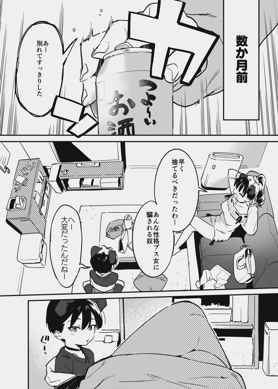 หน้า 30