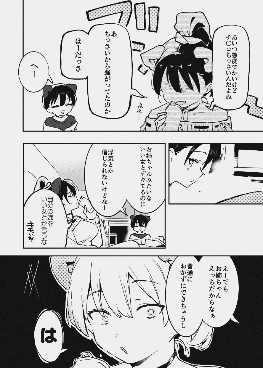 หน้า 31