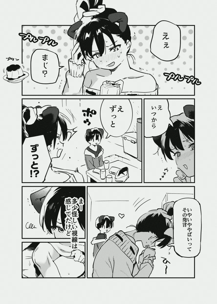 หน้า 32