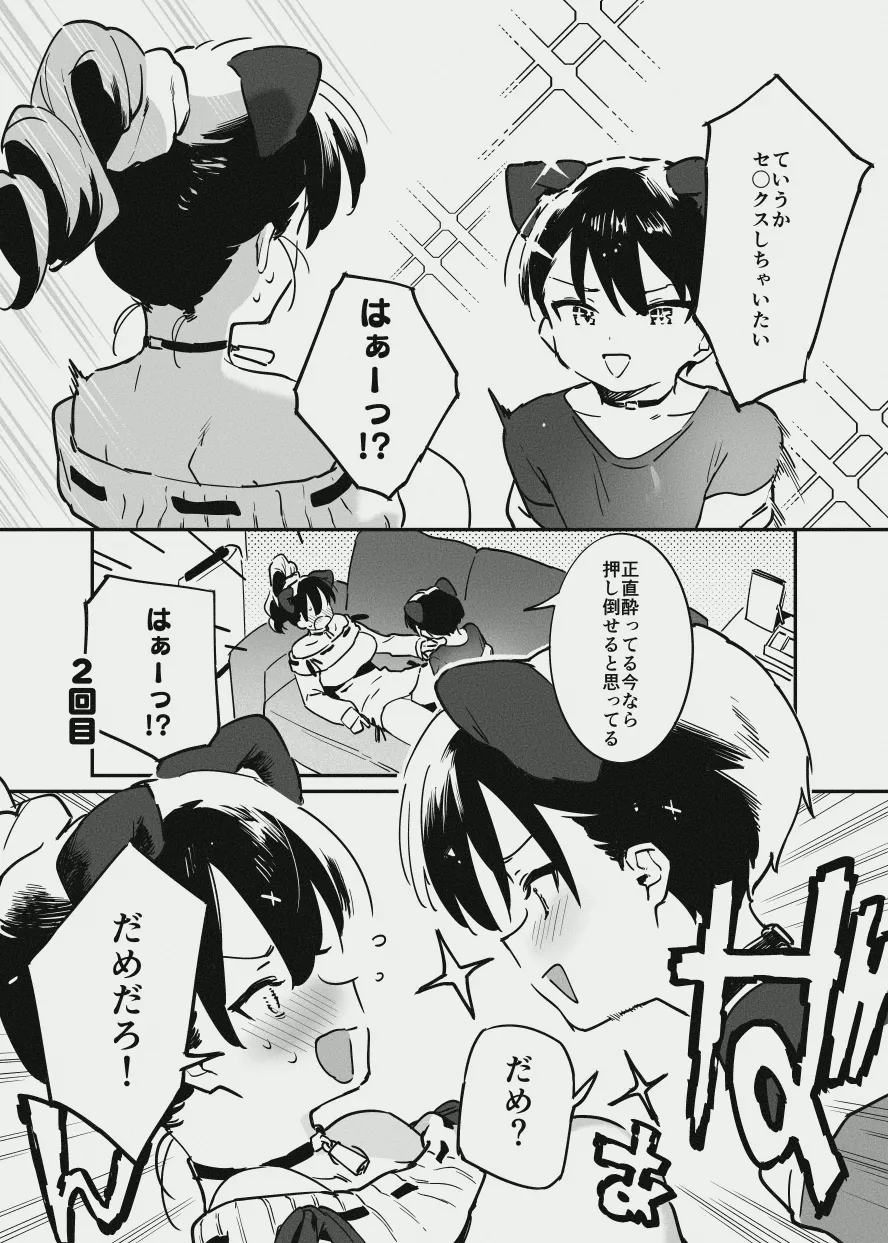 หน้า 33