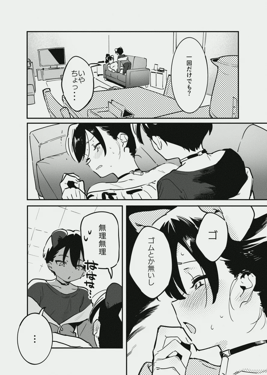 หน้า 34