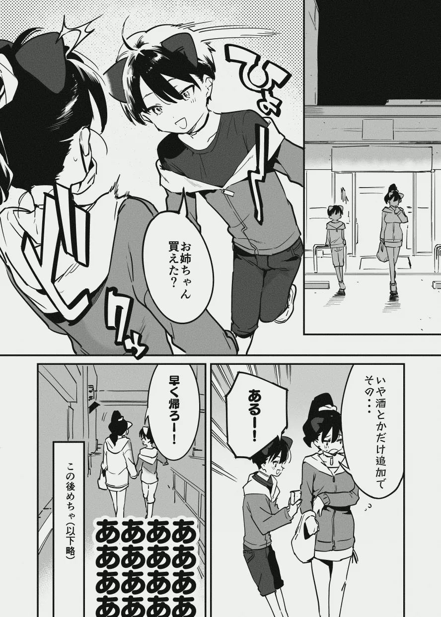 หน้า 36