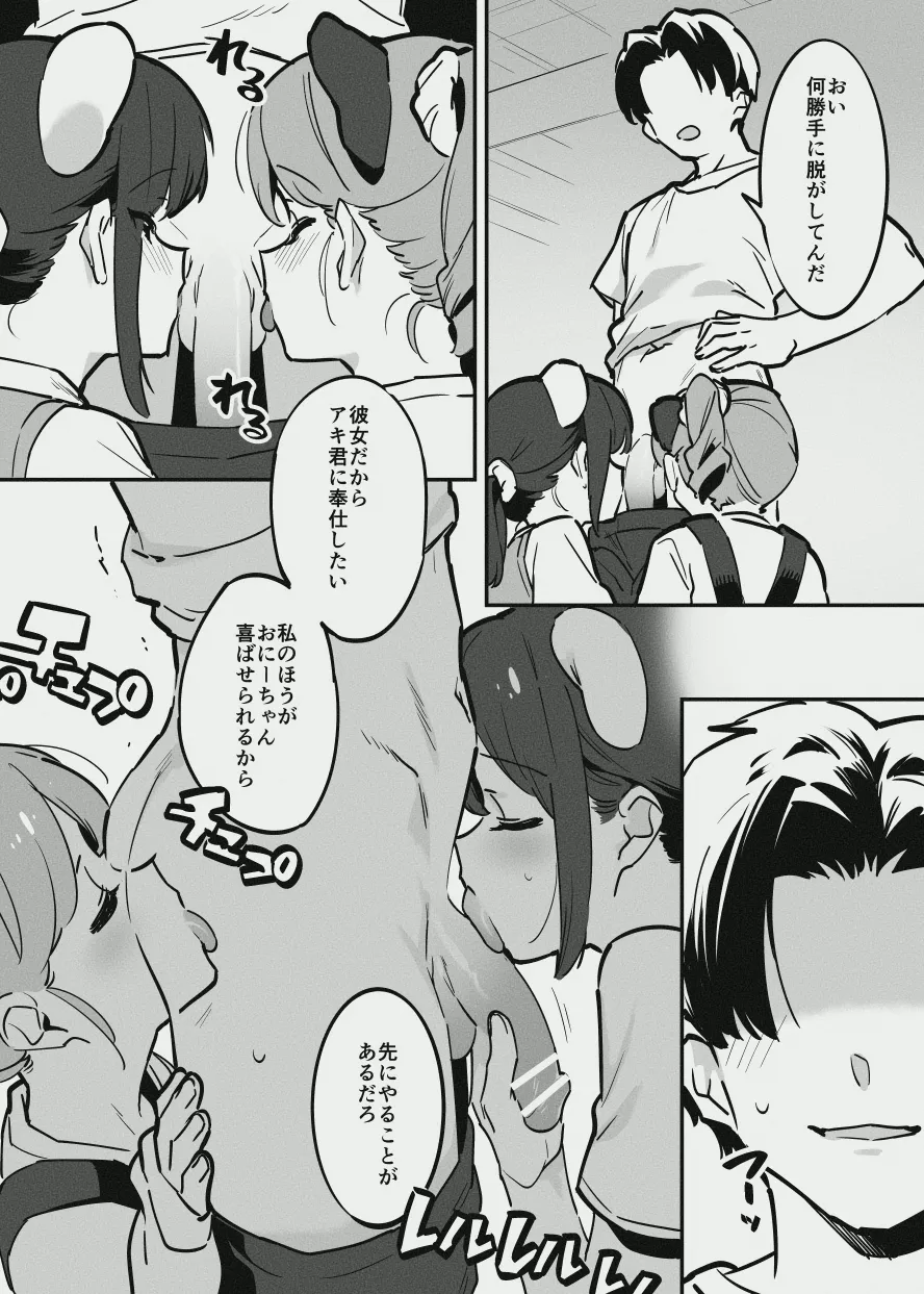 หน้า 3