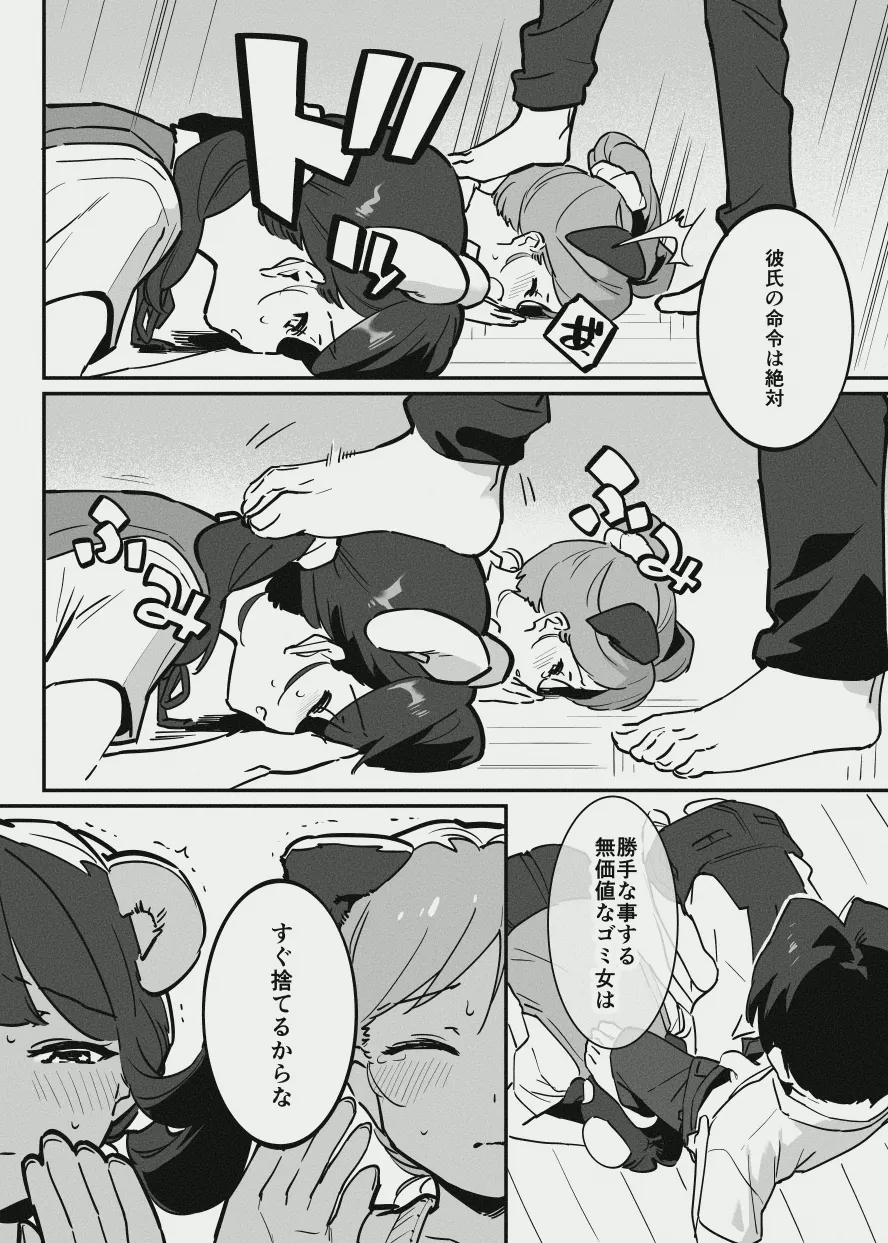 หน้า 5
