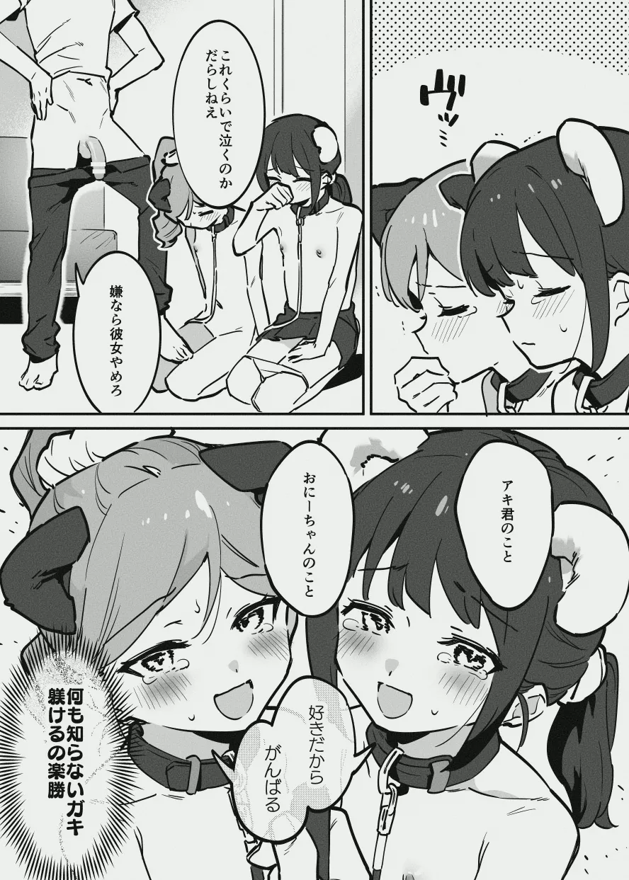 หน้า 6