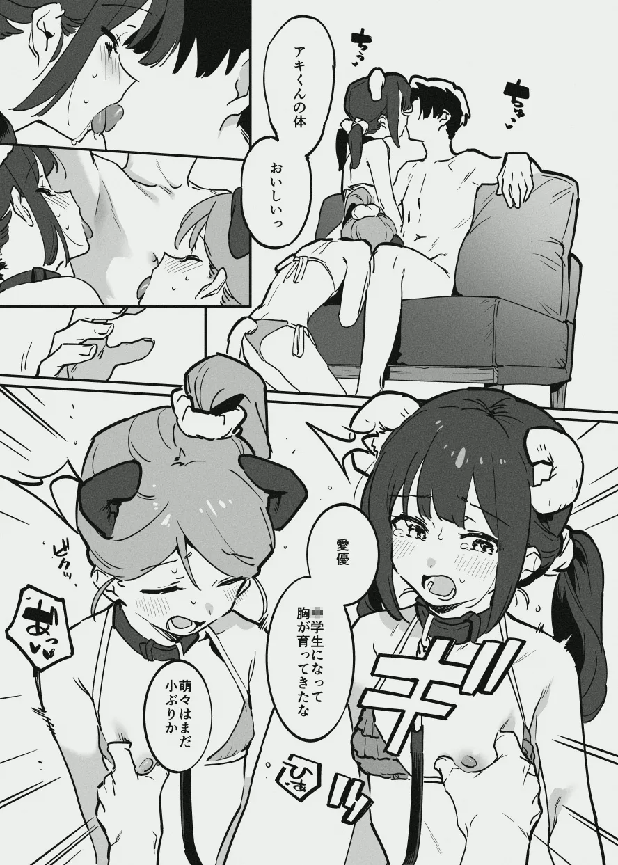 หน้า 7