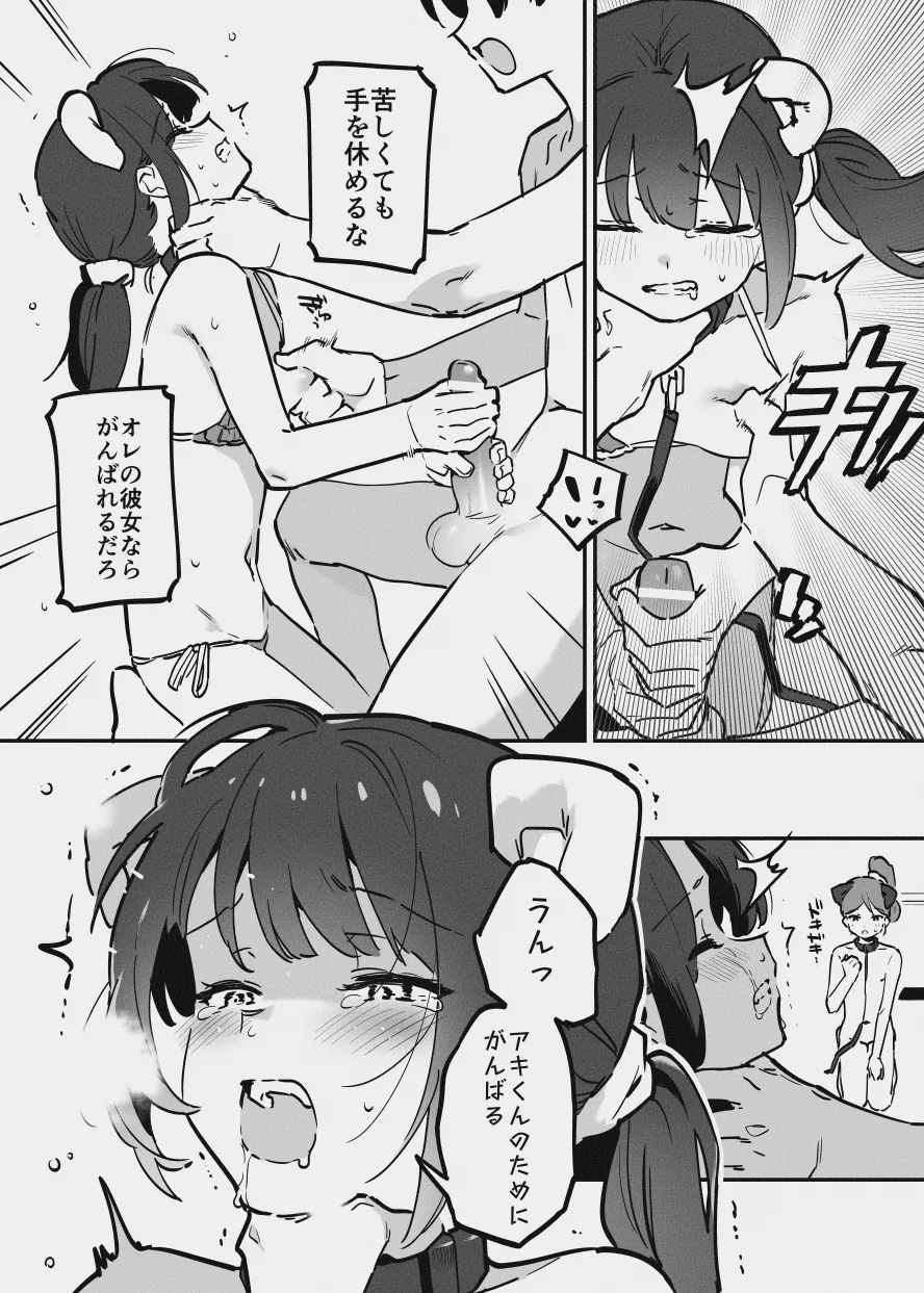 หน้า 10
