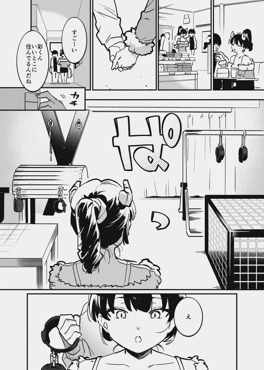 หน้า 5