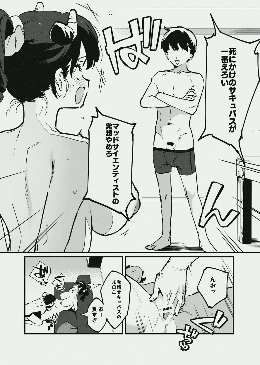 หน้า 12