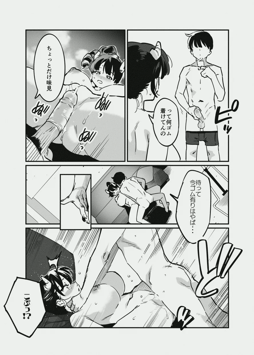 หน้า 14