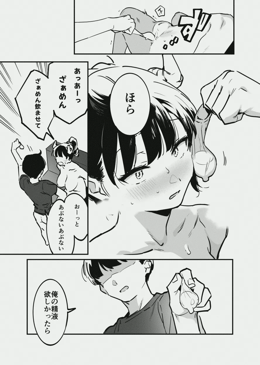 หน้า 17
