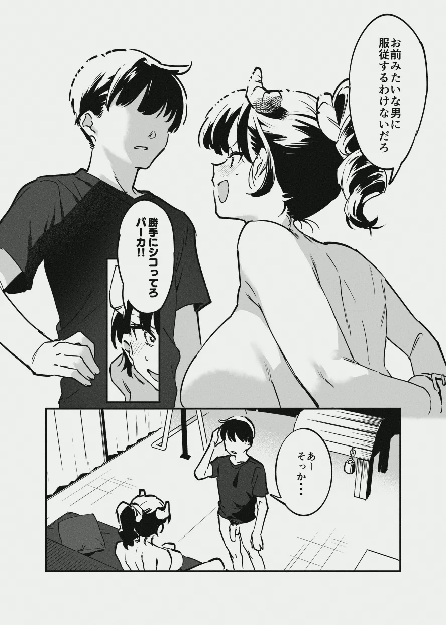 หน้า 19