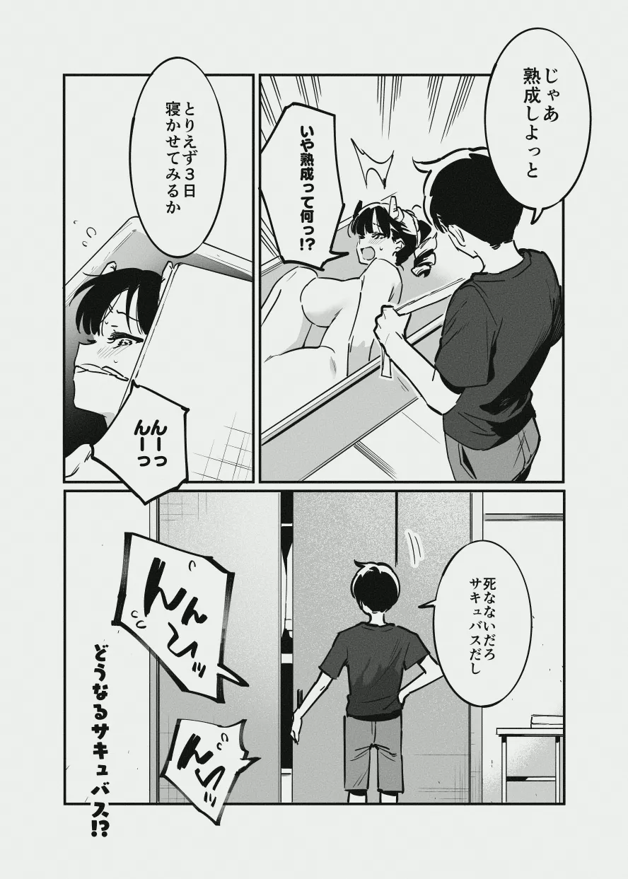 หน้า 20